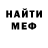 КЕТАМИН VHQ Felix Ivanchenko