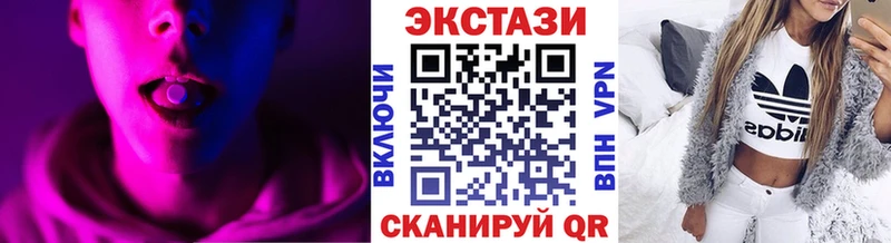 ЭКСТАЗИ Philipp Plein  что такое наркотик  Щёкино 