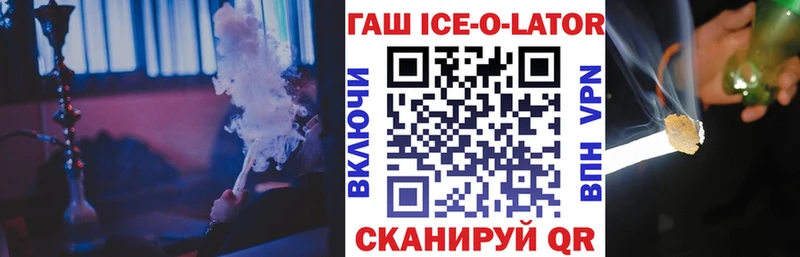 ГАШИШ Premium Щёкино