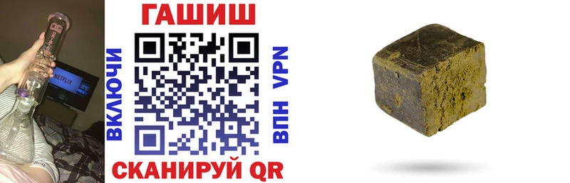 hydra Щёкино ГАШИШ hashish где купить