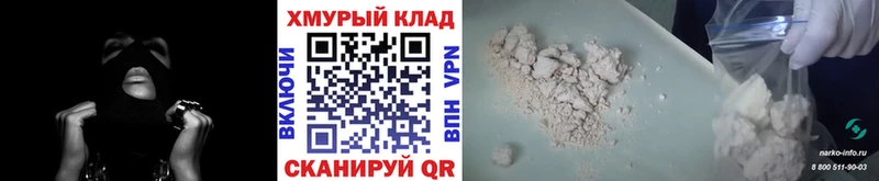 Героин Heroin  купить   ссылка на мегу как зайти  Щёкино 