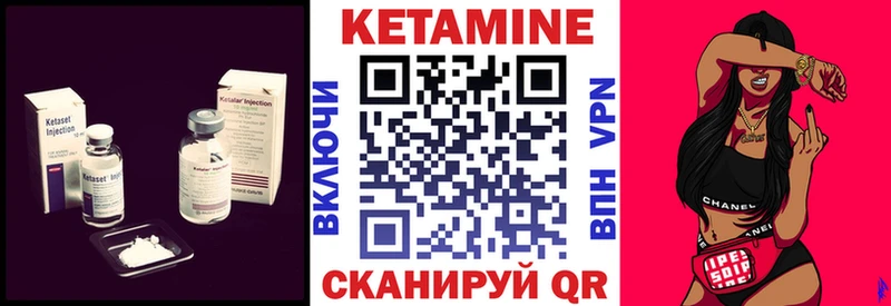 даркнет сайт  Щёкино  Кетамин ketamine 