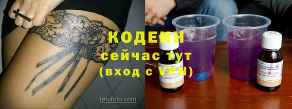 ECSTASY Кинешма