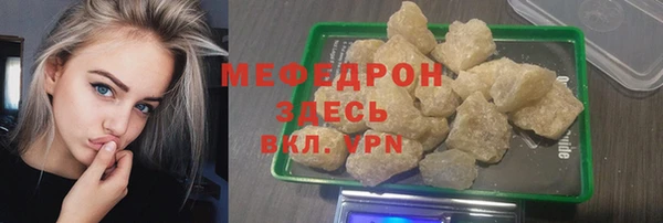 MDMA Киреевск