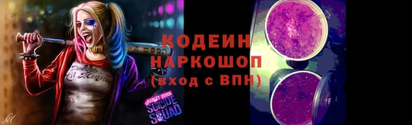 ECSTASY Кинешма