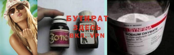 MDMA Киреевск