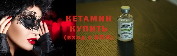 экстази Киренск