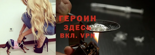 MDMA Киреевск