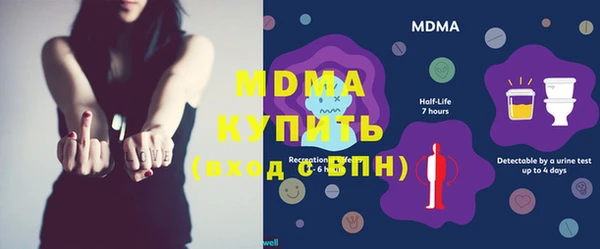 экстази Киренск