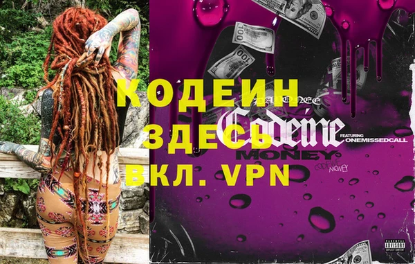 MDMA Киреевск