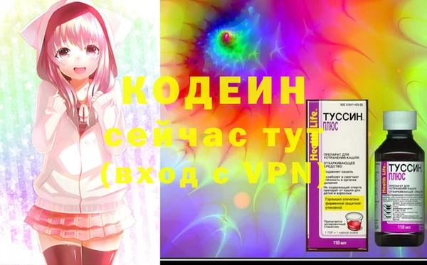 экстази Киренск