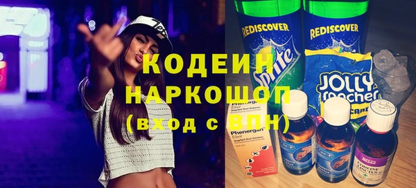 MDMA Киреевск