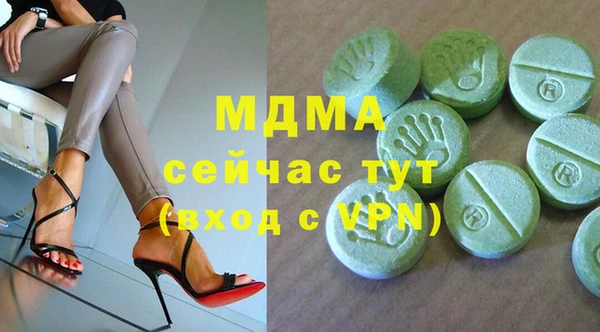 ECSTASY Кинешма