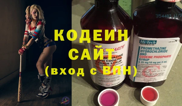 экстази Киренск