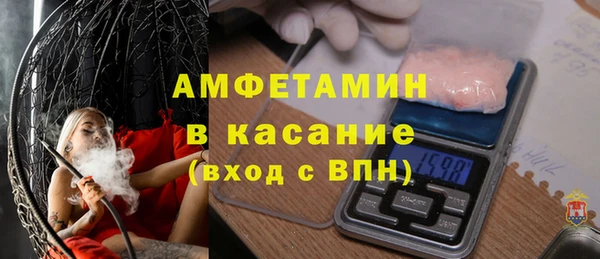 MDMA Киреевск