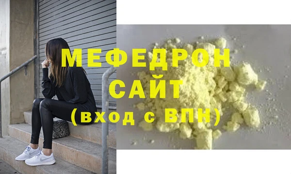 MDMA Киреевск