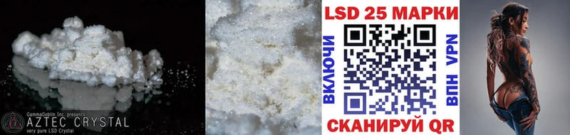 Лсд 25 экстази ecstasy  Щёкино 