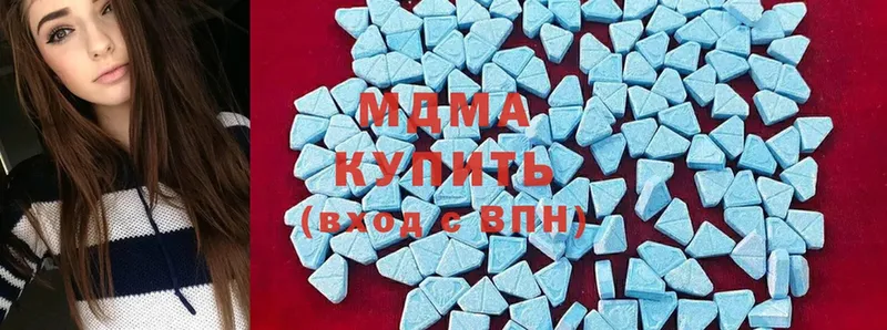 MDMA молли  продажа наркотиков  Щёкино 