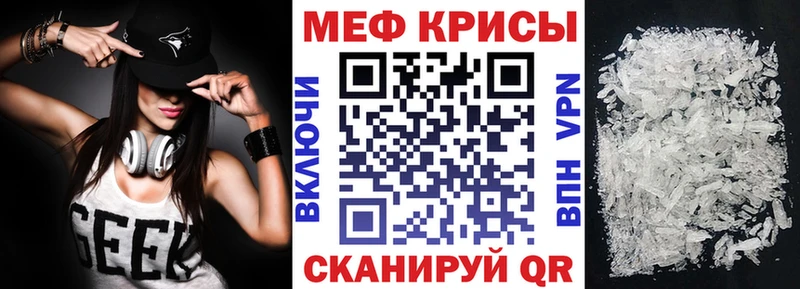 Мефедрон мука Щёкино