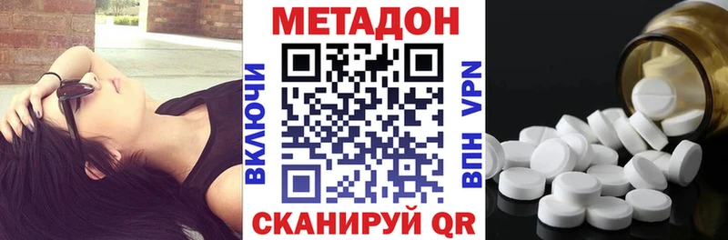 KRAKEN ССЫЛКА  что такое   Щёкино  shop клад  МЕТАДОН кристалл 