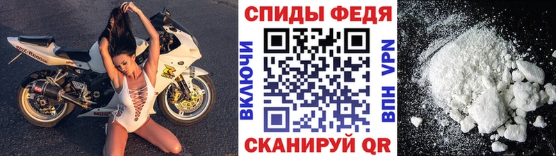 Первитин кристалл Щёкино