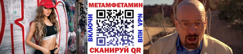 Первитин Декстрометамфетамин 99.9%  Щёкино 