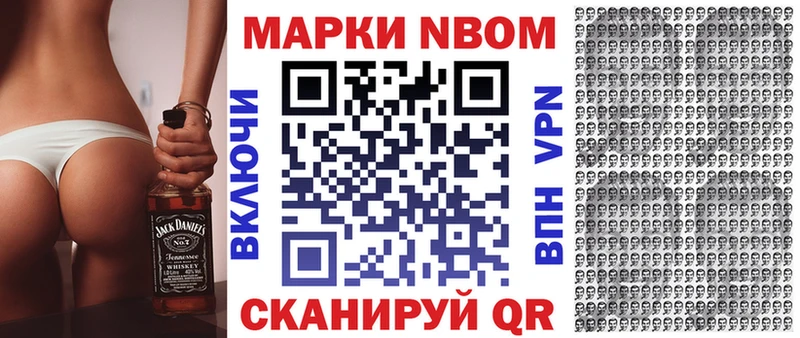 наркотики  Щёкино  Марки NBOMe 1,5мг 