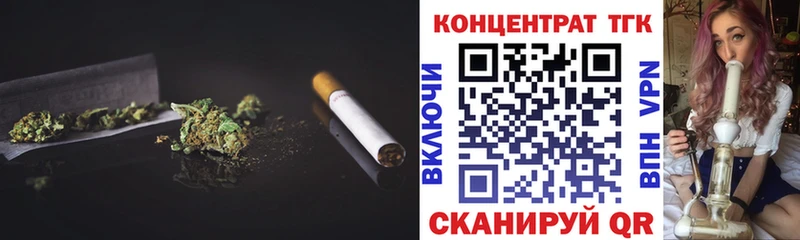 ТГК гашишное масло  Щёкино 